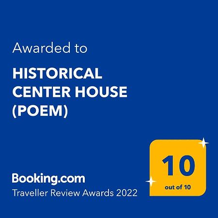 프레베자 Historical Center House 아파트 외부 사진